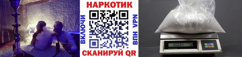 Что такое Советск КОКАИН  Мефедрон  A PVP  Канабис  МЕТАДОН  ГАШ 