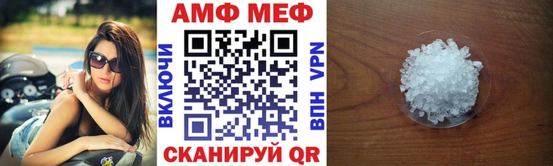 АМФЕТАМИН Premium  кракен рабочий сайт  Советск 