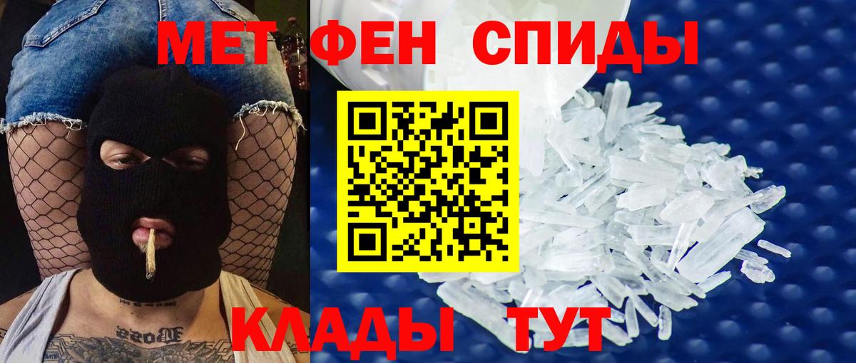 Псилоцибиновые грибы Советск