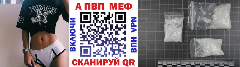 Alfa_PVP крисы CK  Советск 