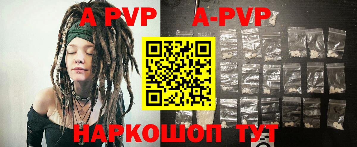 Alfa_PVP СК КРИС  APVP  Вход с VPN  Советск  Альфа ПВП СК 
