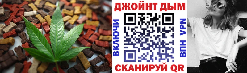 купить  сайты  Советск  Печенье с ТГК марихуана 