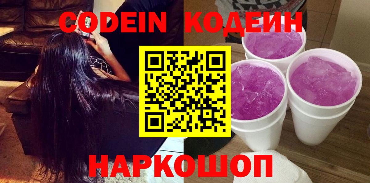 ГАШИШ  Советск  МДМА  Кокаин  Вход с VPN  ТГК  Гашиш  Меф МЯУ МЯУ   Канабис 