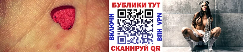 Ecstasy диски KRAKEN зеркало Советск цены наркотик