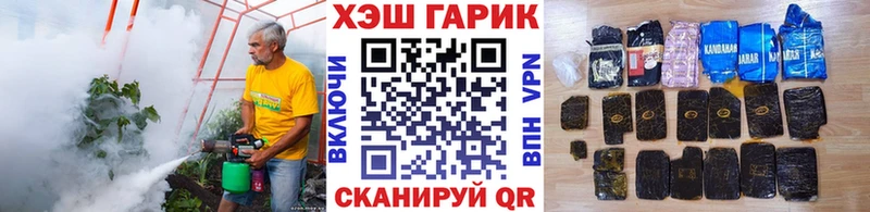 ГАШИШ VHQ  Советск 