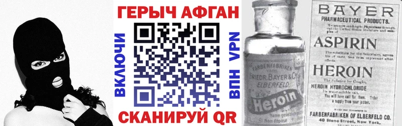 Героин Heroin  мориарти какой сайт  Советск  дарнет шоп 