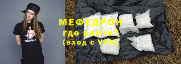 MDMA Premium VHQ Абаза