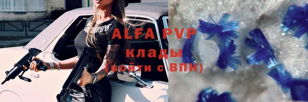 MDMA Premium VHQ Абаза