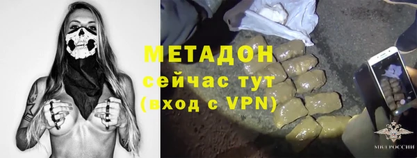 МДМА Абдулино