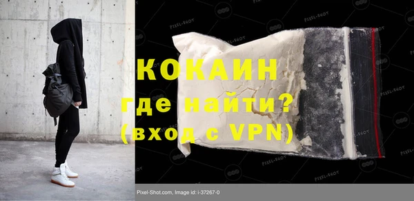 MDMA Premium VHQ Абаза