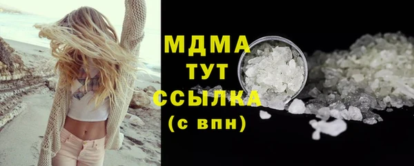 МДМА Абдулино
