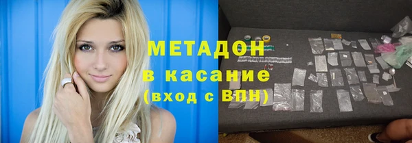 MDMA Premium VHQ Абаза