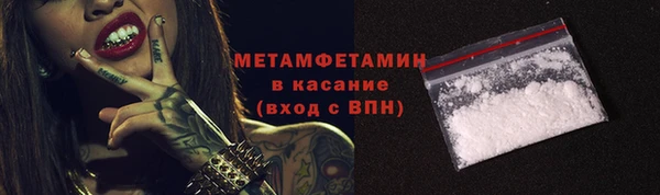 MDMA Premium VHQ Абаза