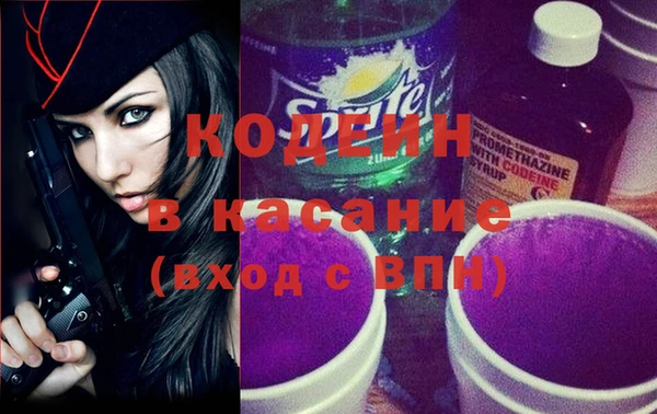 МДМА Абдулино