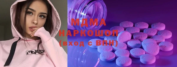 МДМА Абдулино