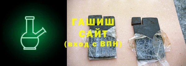 MDMA Premium VHQ Абаза