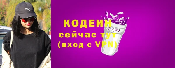 героин Инсар