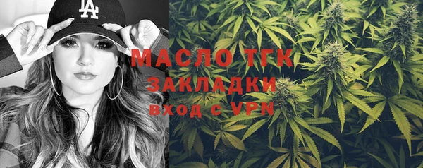 МДМА Абдулино