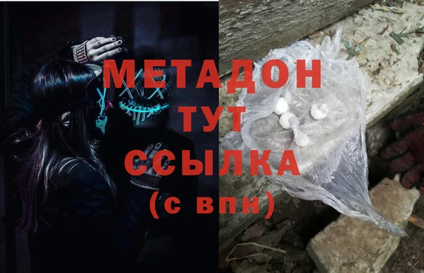 МДМА Абдулино