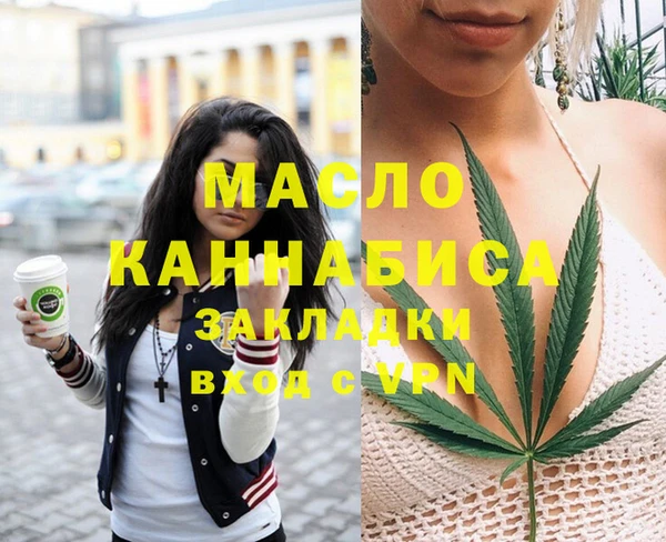 MDMA Premium VHQ Абаза