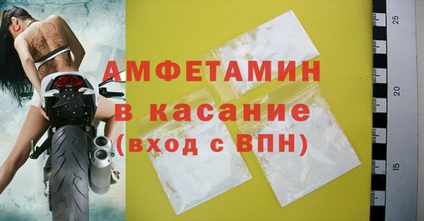 MDMA Premium VHQ Абаза