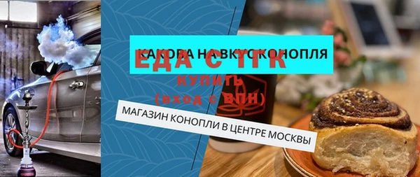 МДМА Абдулино