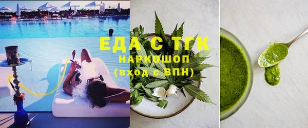 МДМА Абдулино