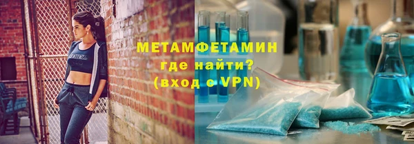 MDMA Premium VHQ Абаза