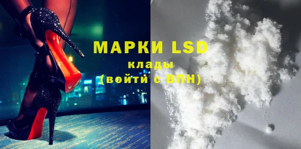 MDMA Premium VHQ Абаза
