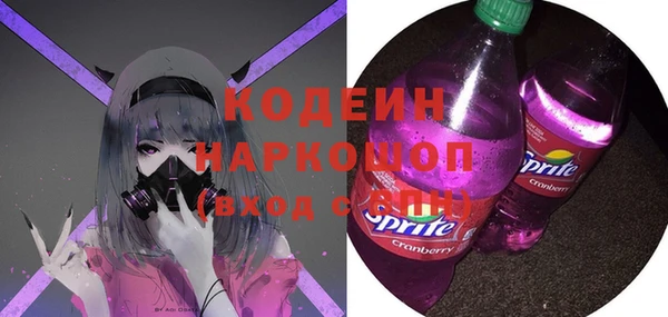 МДМА Абдулино