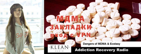 MDMA Premium VHQ Абаза