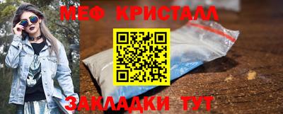 молекула духа Гусиноозёрск