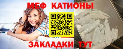 молекула духа Гусиноозёрск