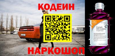 шишки Гусев