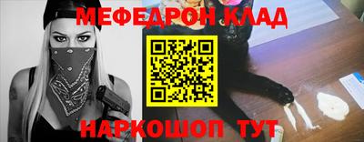 молекула духа Гусиноозёрск