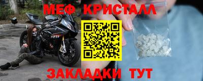 молекула духа Гусиноозёрск