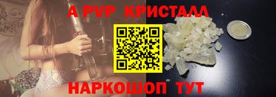 молекула духа Гусиноозёрск