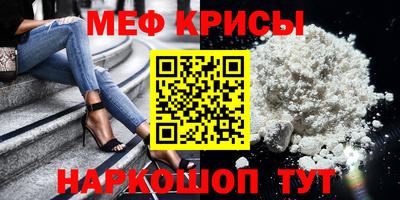 метамфетамин Гусь-Хрустальный