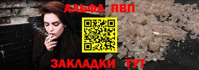метамфетамин Гусь-Хрустальный