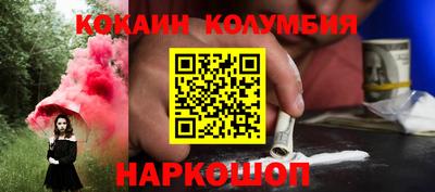 метамфетамин Гусь-Хрустальный