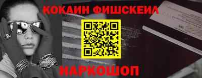 шишки Гусев