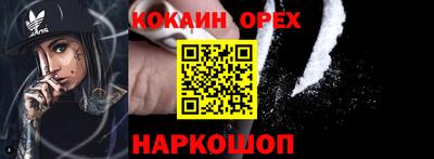 метамфетамин Гусь-Хрустальный