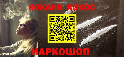 соль ск Первоуральск