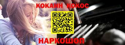 шишки Гусев