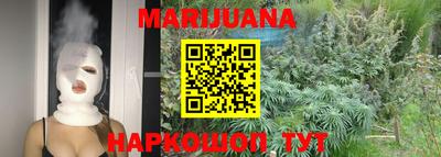 гашик Партизанск