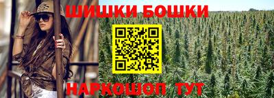 молекула духа Гусиноозёрск