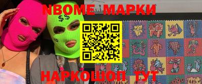 шишки Гусев