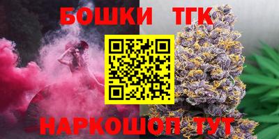 молекула духа Гусиноозёрск