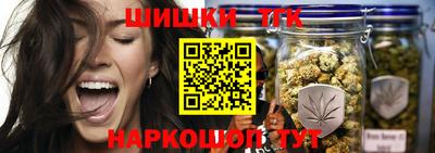 молекула духа Гусиноозёрск