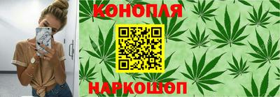 молекула духа Гусиноозёрск